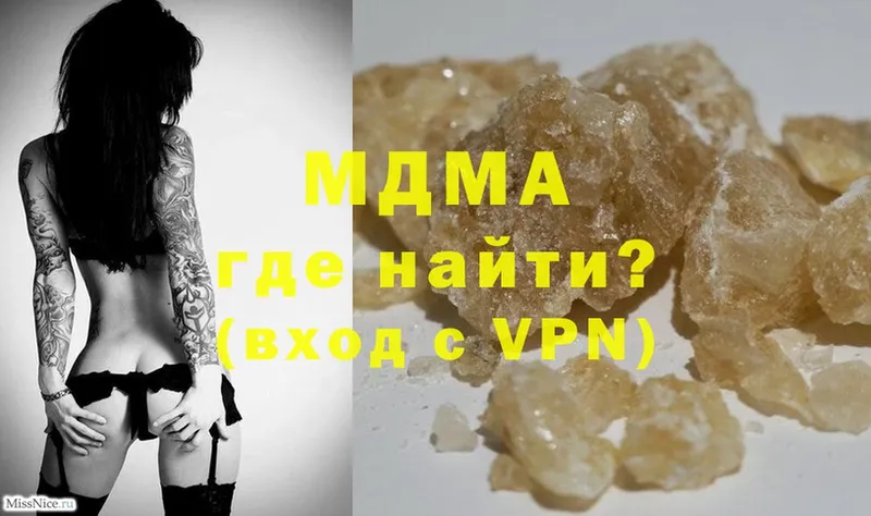 МДМА crystal  закладки  ссылка на мегу зеркало  Кинель 