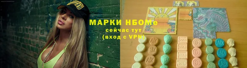 закладки  МЕГА сайт  Марки 25I-NBOMe 1,8мг  Кинель 